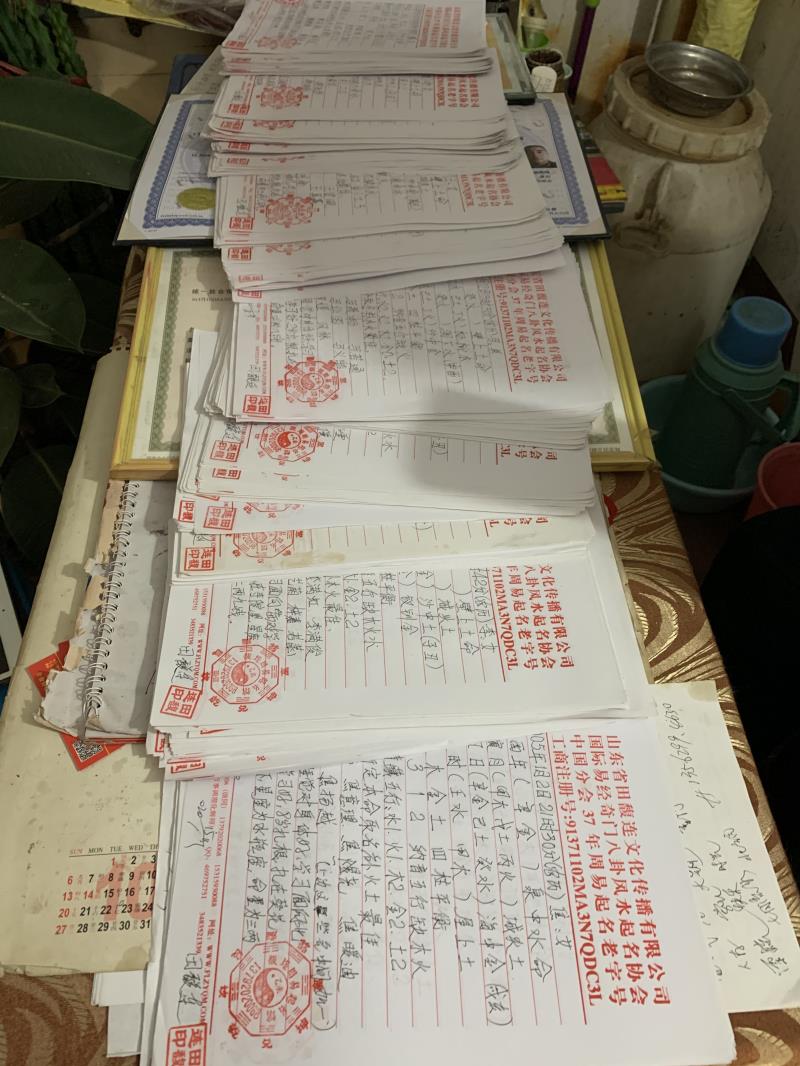 汤阴用案例说话 起名实力