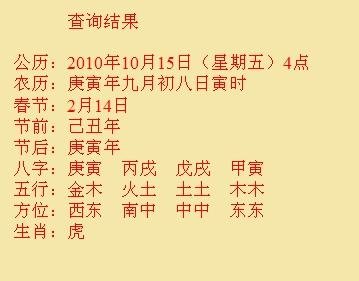 汤阴尚名轩起名